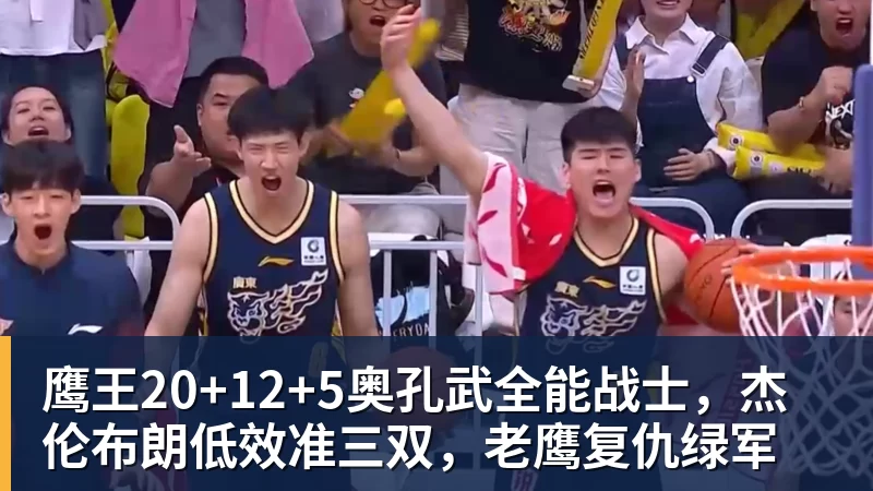 武网大冷门!中国金花翻车:亚运冠军双抢7输球,无缘16强,决胜盘险吞蛋! - 米兰(中国)体育官方网站 - AC Milan
