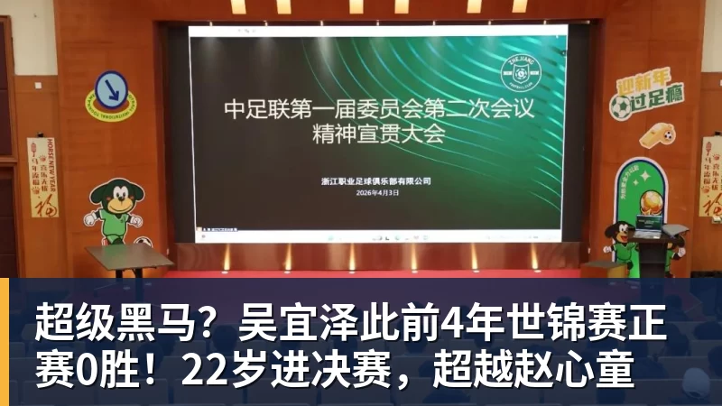 杨瀚森贵人!湖人新球探总监出炉:前开拓者助教杰特跳槽担任 - 米兰(中国)体育官方网站 - AC Milan