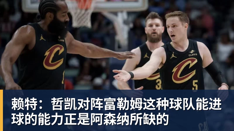 公牛最多领先34分大胜雄鹿:中国血统十号秀19+5+5 四号秀10分 - 米兰(中国)体育官方网站 - AC Milan