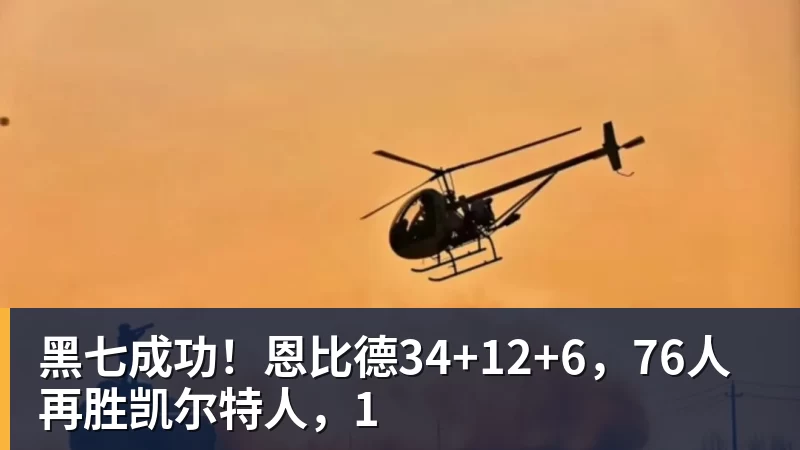 里程碑,范德芬完成热刺生涯第100次出场 - 米兰(中国)体育官方网站 - AC Milan