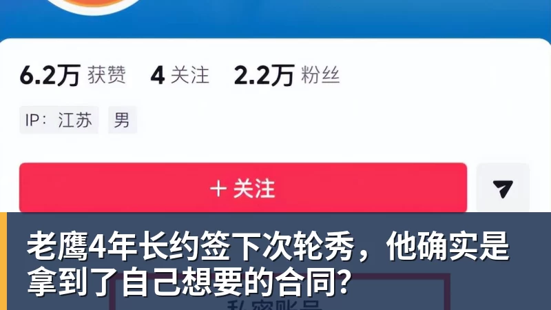 罗马诺:纽卡接近签下阿贾克斯18岁中场斯图尔,总价超2500万欧 - 米兰(中国)体育官方网站 - AC Milan