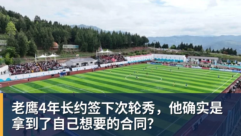 库明加拒绝湖人,选择了钱更少的森林狼 - 米兰(中国)体育官方网站 - AC Milan