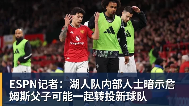 复仇失败,12年前美国也是在世界杯16强战负于比利时 - 米兰(中国)体育官方网站 - AC Milan