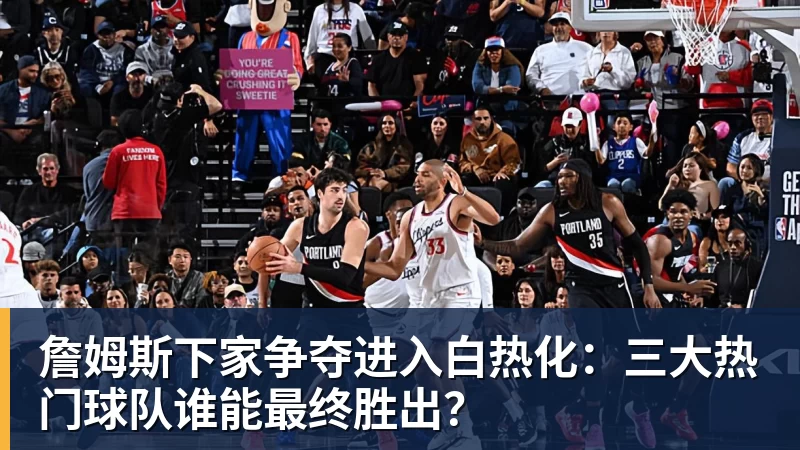 四大AI预测瓦伦西亚vs皇家社会:豆包和Kimi建议平局 - 米兰(中国)体育官方网站 - AC Milan