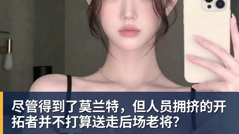 欧国联刺激夜:哈兰德双响,C罗哑火,克洛普与哈维上任首秀握手言和 - 米兰(中国)体育官方网站 - AC Milan