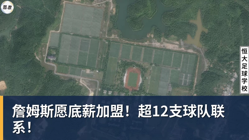 18岁天才1亿转会曼城:边踢足球边啃高数的少年 - 米兰(中国)体育官方网站 - AC Milan