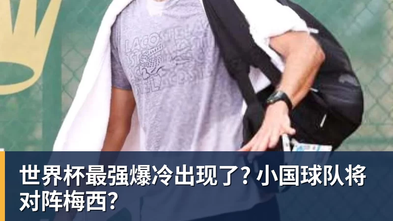 皇家西班牙人足球俱乐部通过其上海足球学院深化国际布局 - 米兰(中国)体育官方网站 - AC Milan