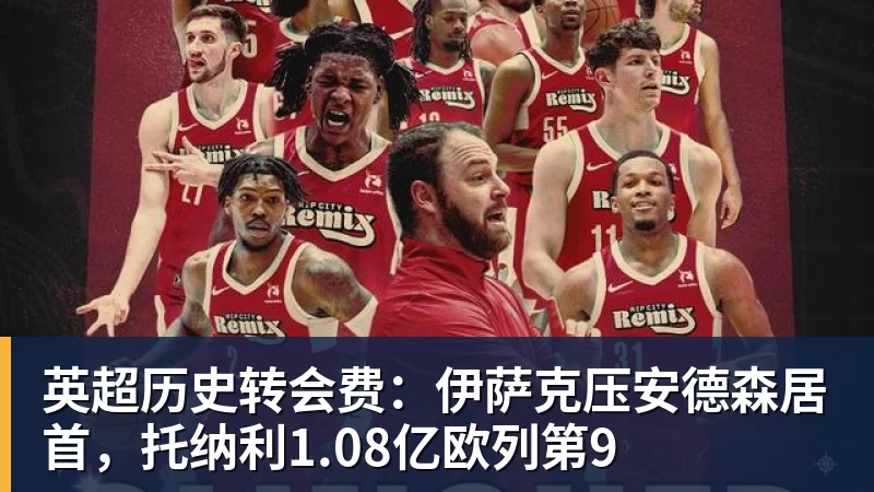 你能说出皇马2000年以来的西甲最佳射手吗 - 米兰(中国)体育官方网站 - AC Milan