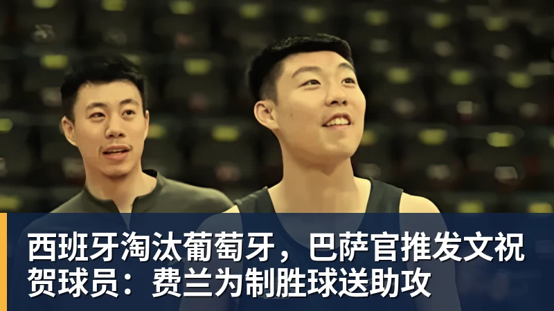 成都vs西海岸:3外援PK4外援,韦世豪首发,费利佩替补 - 米兰(中国)体育官方网站 - AC Milan