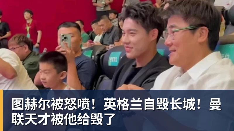 阿森纳正在与纽卡斯尔和阿斯顿维拉竞争普雷斯托尼 - 米兰(中国)体育官方网站 - AC Milan