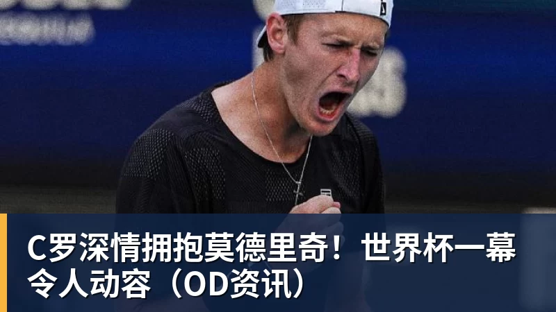 签下姆巴佩第39天,昂跑遇上一道中国考题 - 米兰(中国)体育官方网站 - AC Milan