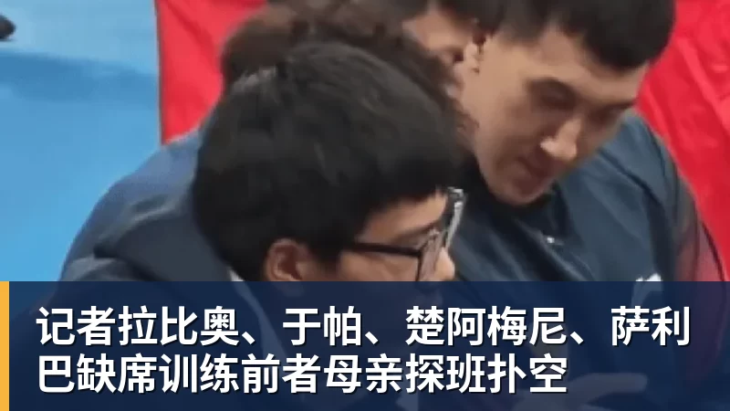 Shams:勒布朗·詹姆斯目前并不急于做出决定,也没有设定时间表 - 米兰(中国)体育官方网站 - AC Milan