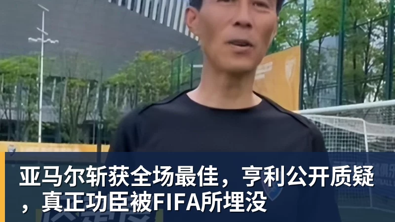 今日重要赛事!10月21日,CCTV5、CCTV5+节目表 - 米兰(中国)体育官方网站 - AC Milan