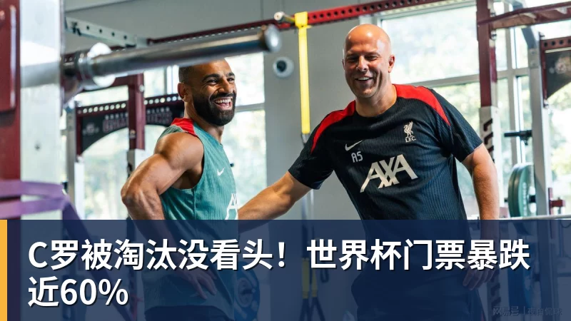 谢尔顿虽早早出局,仍成为第8位单赛季拿下全部场地冠军的选手 - 米兰(中国)体育官方网站 - AC Milan