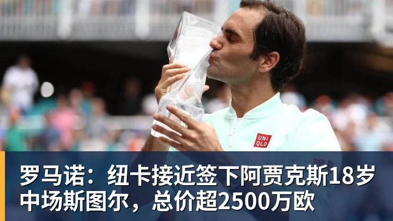 穆帅妙棋!皇马巨星维尼修斯将回归首发,欧冠出战莱比锡红牛 - 米兰(中国)体育官方网站 - AC Milan