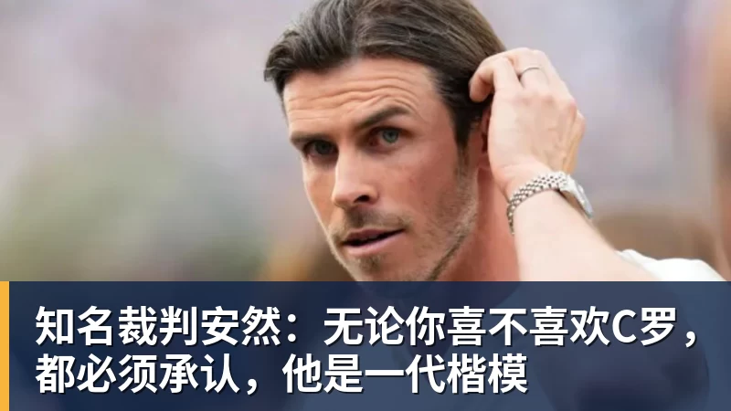 法布雷加斯:这是重要的回应,我开始意识到我们能成为什么样的球队 - 米兰(中国)体育官方网站 - AC Milan