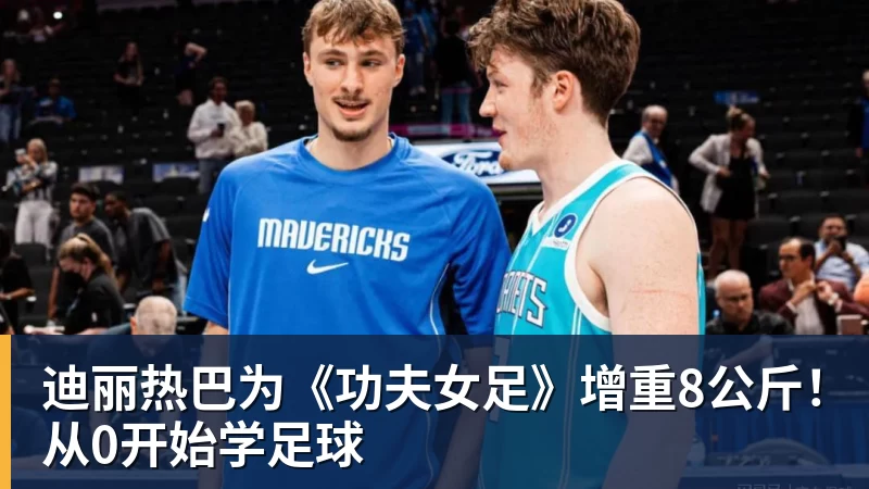 田中碧心中最浓烈的情绪是不甘和愧疚遗憾最终结果未能匹配付出 - 米兰(中国)体育官方网站 - AC Milan