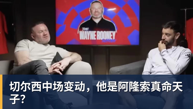 萧华公布处罚快船目的!回应湖人出售进展 再谈NBA扩军计划 - 米兰(中国)体育官方网站 - AC Milan