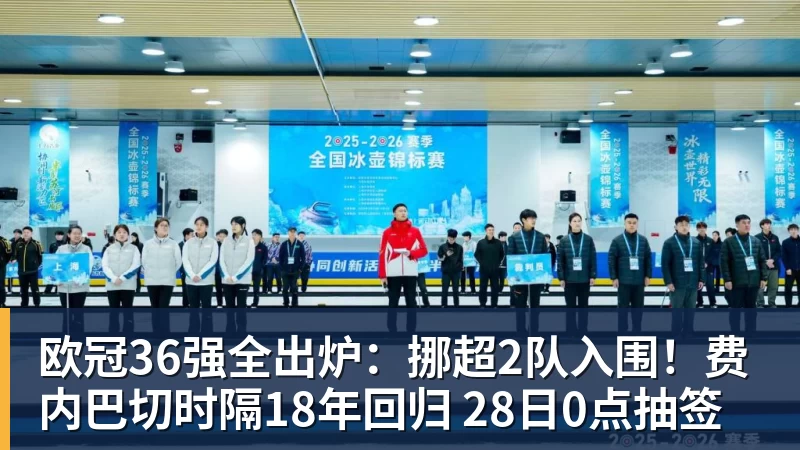 鸿蒙3大能力加持咪咕视频 解锁CBA便捷观赛新方式 - 米兰(中国)体育官方网站 - AC Milan