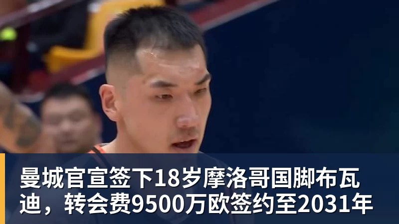 78.3分钟/球,凯恩德甲进球效率高于哈兰德、莱万、盖德 - 米兰(中国)体育官方网站 - AC Milan