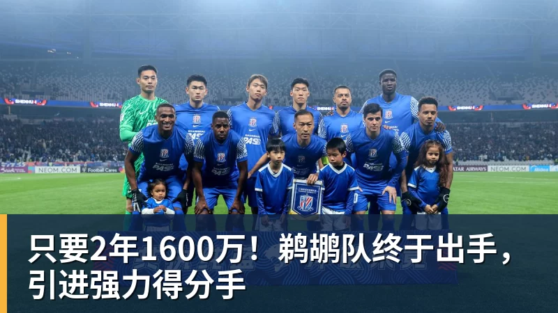 森保一:我感觉日本和巴西没太大差距,他们一对一突破高一档 - 米兰(中国)体育官方网站 - AC Milan