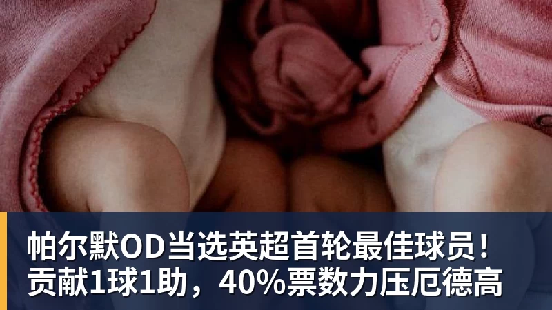火箭变阵收奇效:6人上双+5人15+ 杜兰特引五高首发复仇尼克斯 - 米兰(中国)体育官方网站 - AC Milan