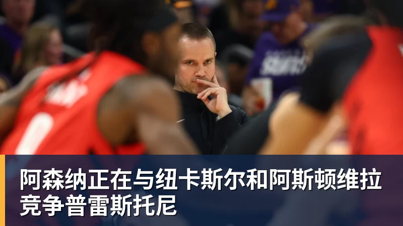 老鹰47分狂胜黄蜂:杰伦19+7+8引领7人上双 维金斯19分 - 米兰(中国)体育官方网站 - AC Milan