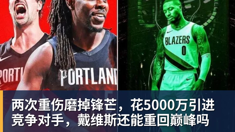 图赫尔被怒喷!英格兰自毁长城!曼联天才被他给毁了 - 米兰(中国)体育官方网站 - AC Milan