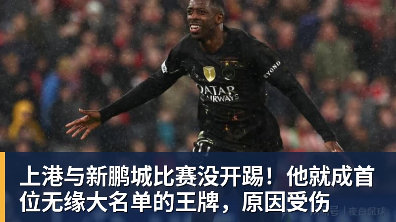 彩经前瞻:勒沃库森vs采列,看好主队三球优势获胜 - 米兰(中国)体育官方网站 - AC Milan
