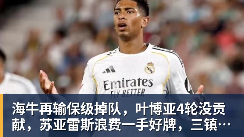 1.25亿先生破荒之战戴帽,利物浦6 - 米兰(中国)体育官方网站 - AC Milan