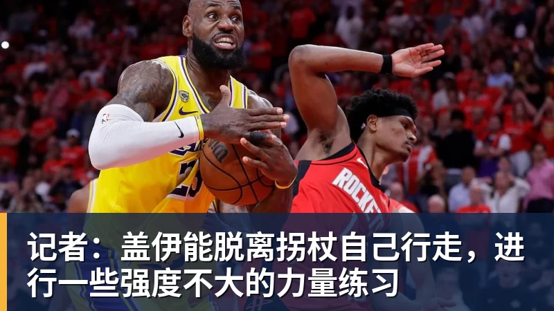 亚马尔斩获全场最佳,亨利公开质疑,真正功臣被FIFA所埋没 - 米兰(中国)体育官方网站 - AC Milan