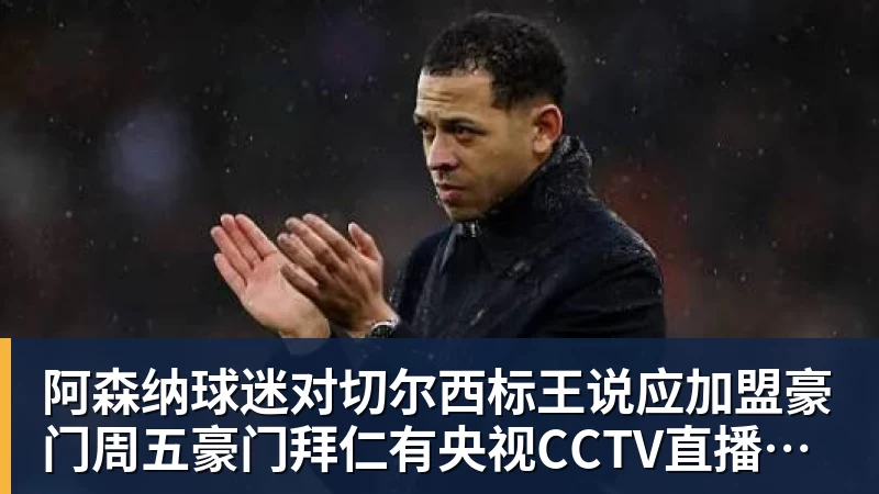 东部局势:首组半决赛尼克斯vs76人 剩余两组抢七谁将晋级? - 米兰(中国)体育官方网站 - AC Milan