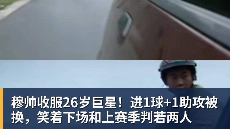 时隔16年!葡西又在1/8决赛碰面!C罗要复仇,当年0比1被淘汰! - 米兰(中国)体育官方网站 - AC Milan
