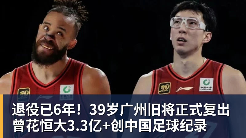 冲击6大目标!郑钦文vs斯维托丽娜,CCTV5直播,一隐患或成胜负手 - 米兰(中国)体育官方网站 - AC Milan