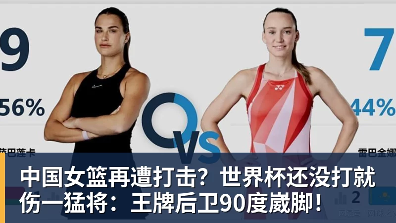 世界杯冠军,伯纳乌全场致敬库库雷利亚和奥亚萨瓦尔 - 米兰(中国)体育官方网站 - AC Milan