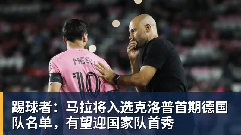 C罗淘汰赛首球!葡萄牙2:1绝杀克罗地亚晋级16强,联想AI记录世界杯经典瞬间 - 米兰(中国)体育官方网站 - AC Milan