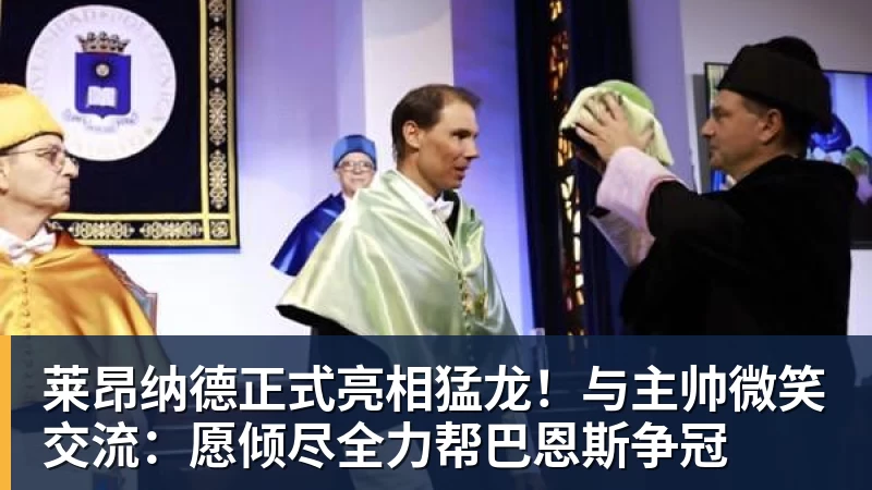 C罗被淘汰没看头!世界杯门票暴跌近60% - 米兰(中国)体育官方网站 - AC Milan