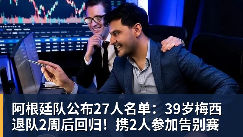 断了的鞋带怎么就是球场“黑魔法”了 - 米兰(中国)体育官方网站 - AC Milan