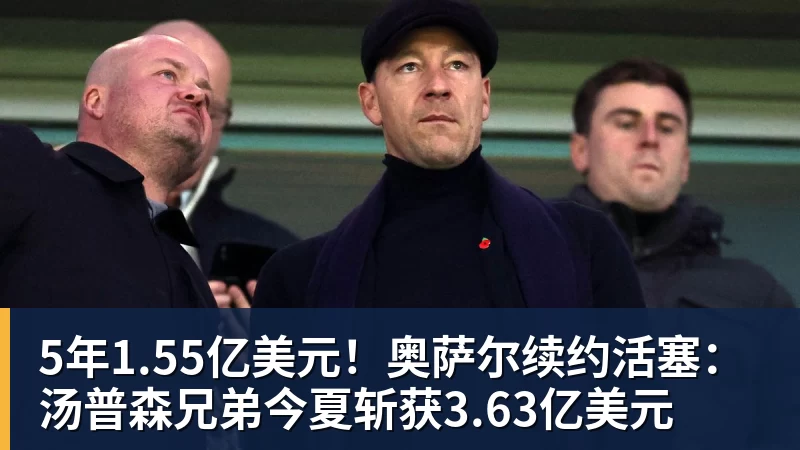 巴黎卖拉莫斯+李刚仁收入破亿,将求购阿克利乌什、迪奥曼德 - 米兰(中国)体育官方网站 - AC Milan
