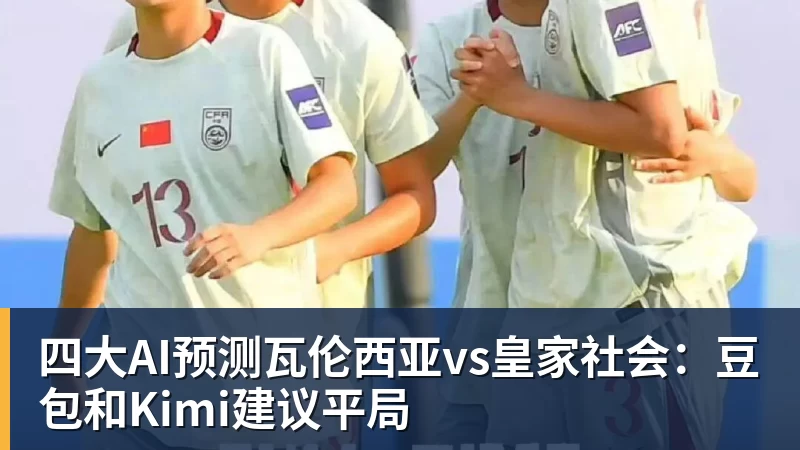 场均17+5+7也被放弃!雄鹿正式裁掉小波特:新赛季15+2阵容出炉 - 米兰(中国)体育官方网站 - AC Milan