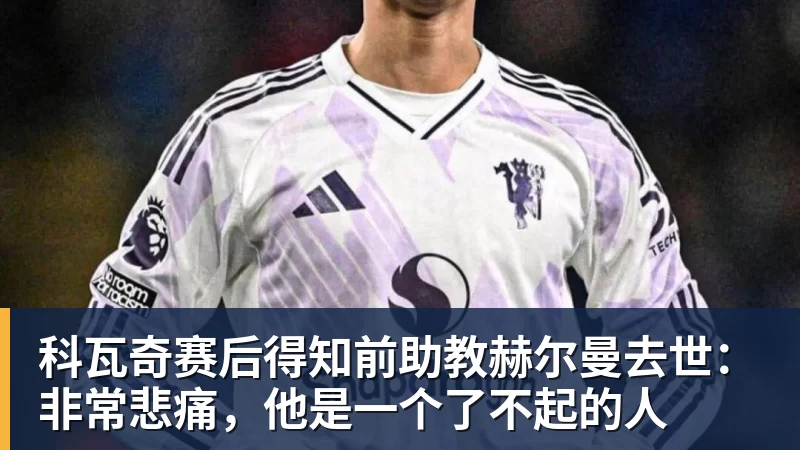 甩日本98金!9月29日收官,最新金牌榜洗牌:中国霸榜,黑马诞生 - 米兰(中国)体育官方网站 - AC Milan