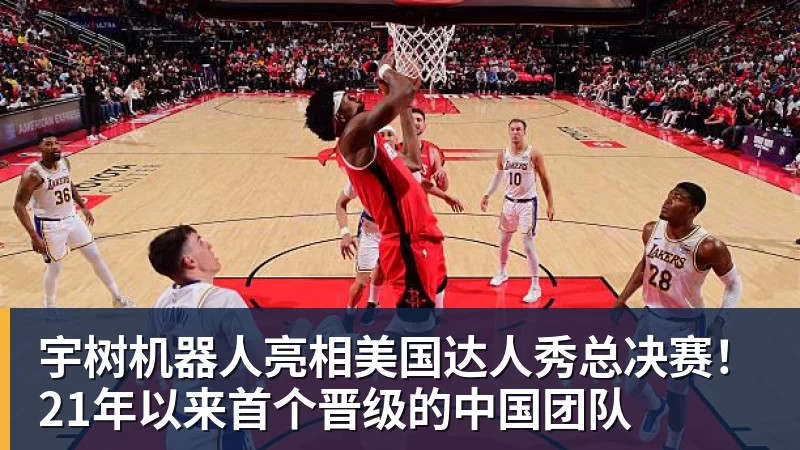 埃弗顿盯上摩纳哥前锋巴洛贡,但必须先卖人才能签 - 米兰(中国)体育官方网站 - AC Milan