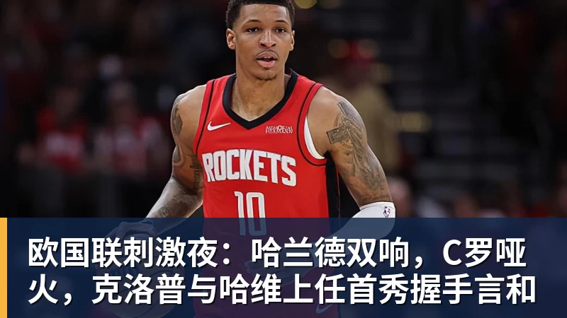 中网夺冠后郑钦文因伤退出武网 官方回应:理解并尊重 - 米兰(中国)体育官方网站 - AC Milan