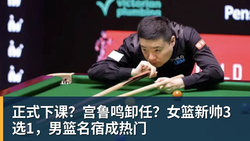 FIFA规则令英格兰束手无策,图赫尔警告墨西哥存重大隐患 - 米兰(中国)体育官方网站 - AC Milan