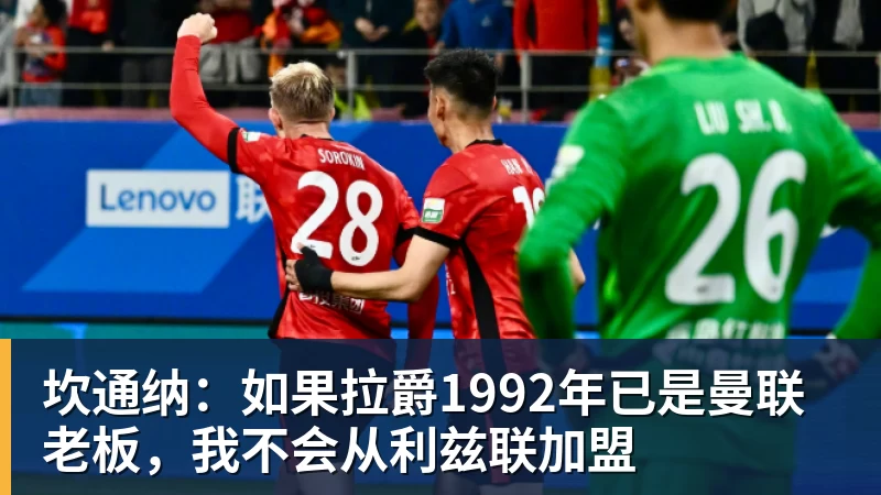 “上海银行”杯新民晚报国际中学生足球赛落幕,足球少年离偶像亚马尔又近一些 - 米兰(中国)体育官方网站 - AC Milan