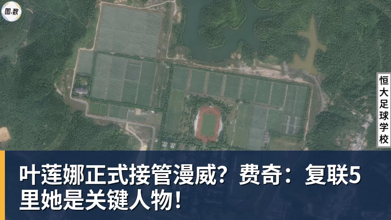 米兰体育叶莲娜正式接管漫威？费奇：复联5里她是关键人物！