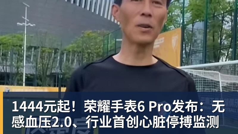 快船潜力后卫遭遇重伤打击,此前本内迪克特·马瑟林刚转投鹈鹕 - 米兰(中国)体育官方网站 - AC Milan