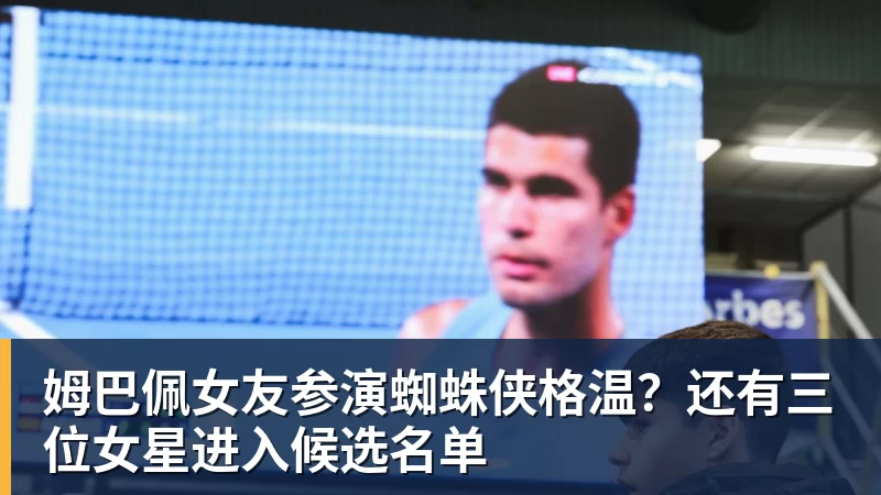 上赛季场均21.7分,媒体人:广东男篮新赛季小外援续约萨姆纳 - 米兰(中国)体育官方网站 - AC Milan