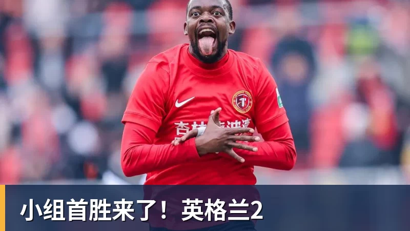 多重福利!“苏超”扬州主场球迷专属活动上线 - 米兰(中国)体育官方网站 - AC Milan
