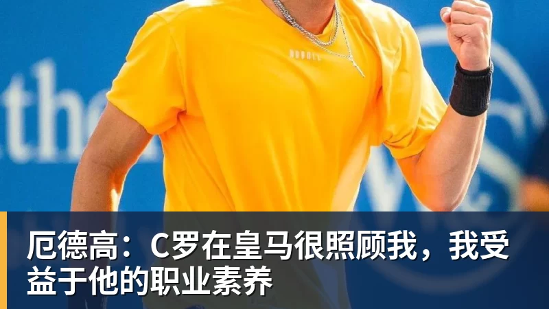 火箭变阵收奇效:6人上双+5人15+ 杜兰特引五高首发复仇尼克斯 - 米兰(中国)体育官方网站 - AC Milan